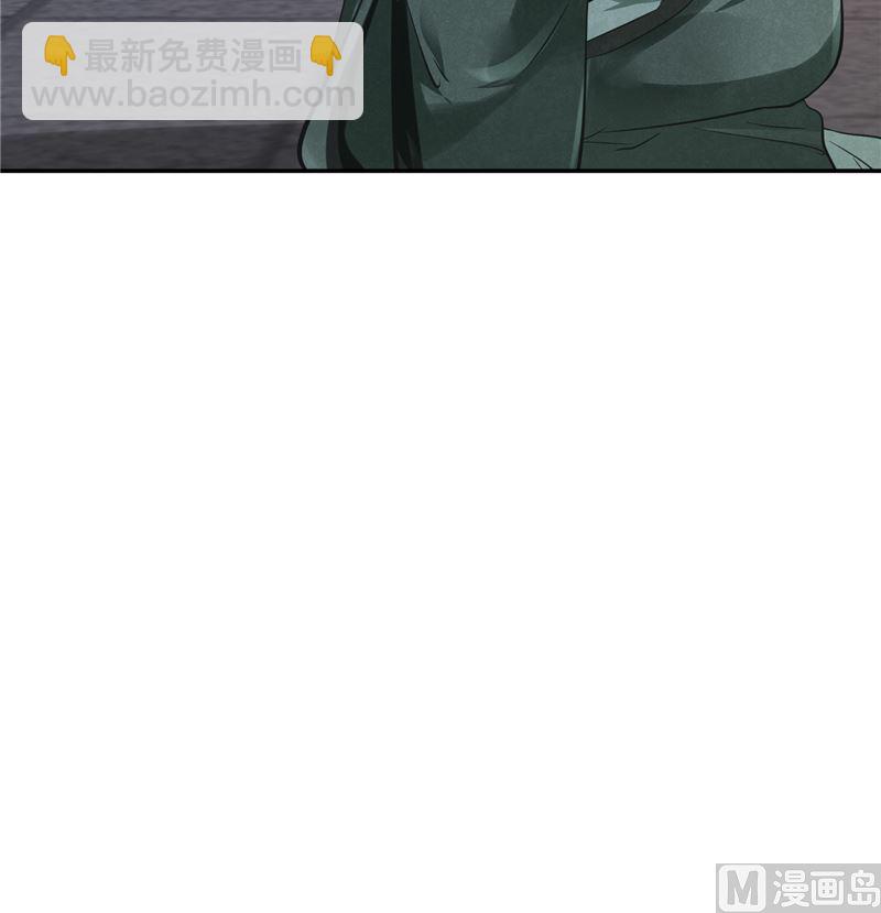 第85话 峰回路转-第84话