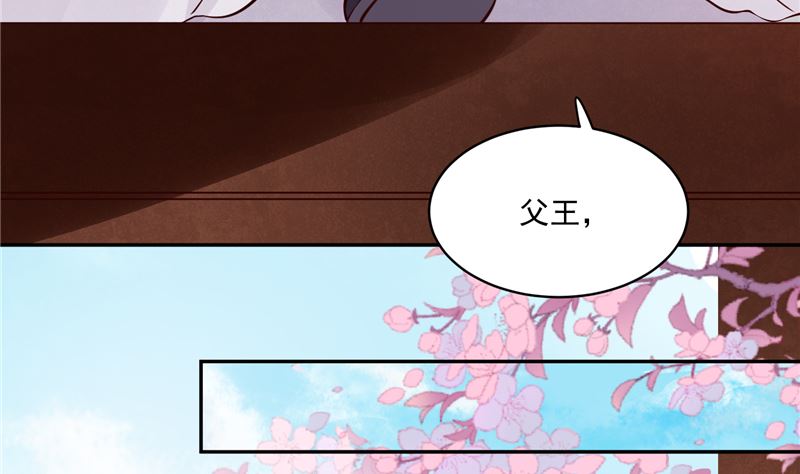 第85话 峰回路转-第84话