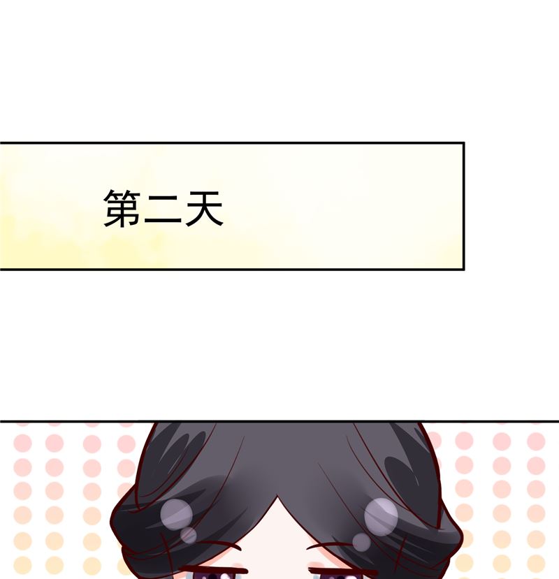 第87话 盐水蔬菜汤(1/2)-第86话