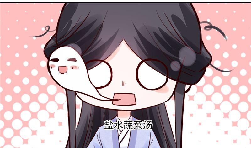 第87话 盐水蔬菜汤(1/2)-第86话