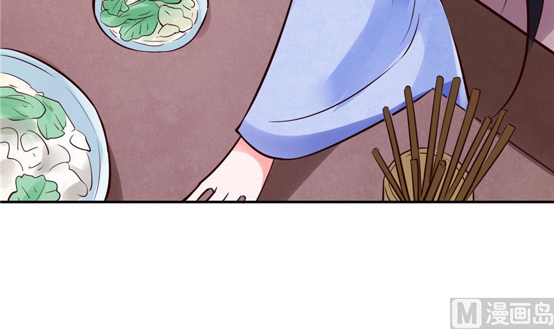 第87话 盐水蔬菜汤(1/2)-第86话