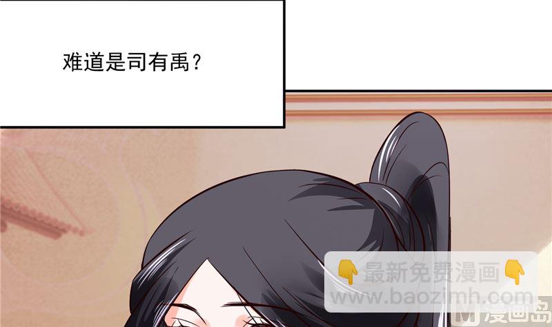 第87话 盐水蔬菜汤(1/2)-第86话