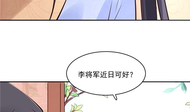 第87话 盐水蔬菜汤(1/2)-第86话