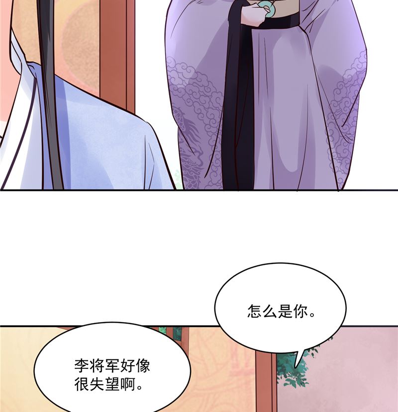 第87话 盐水蔬菜汤(1/2)-第86话