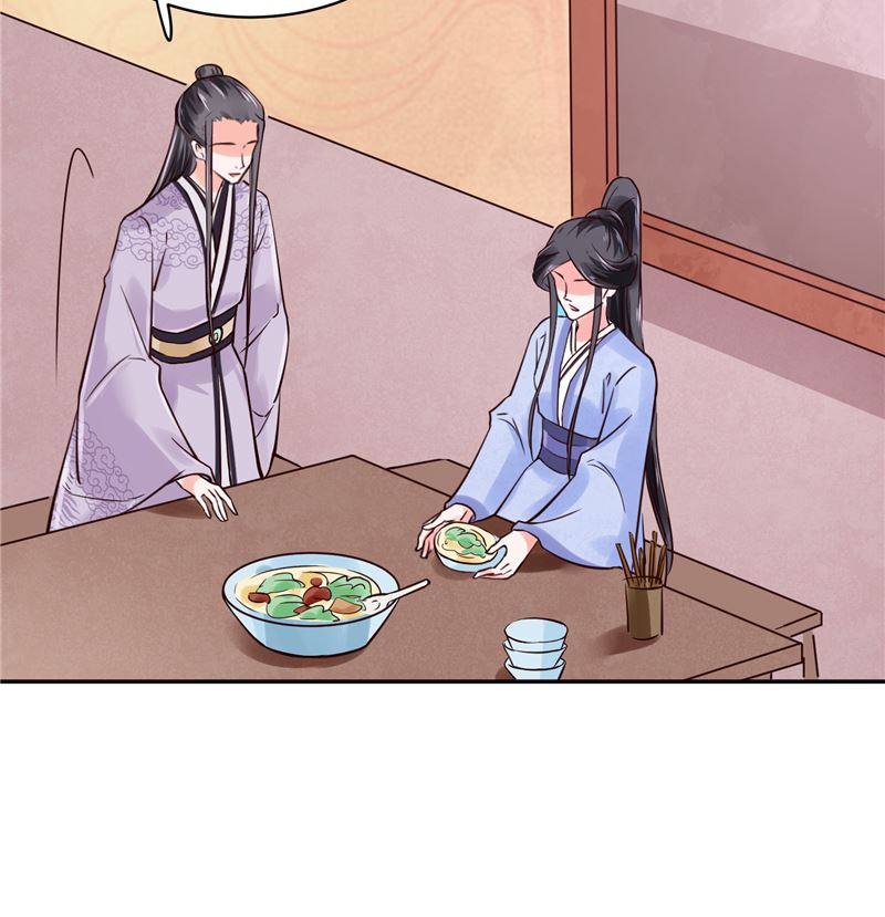 第87话 盐水蔬菜汤(1/2)-第86话