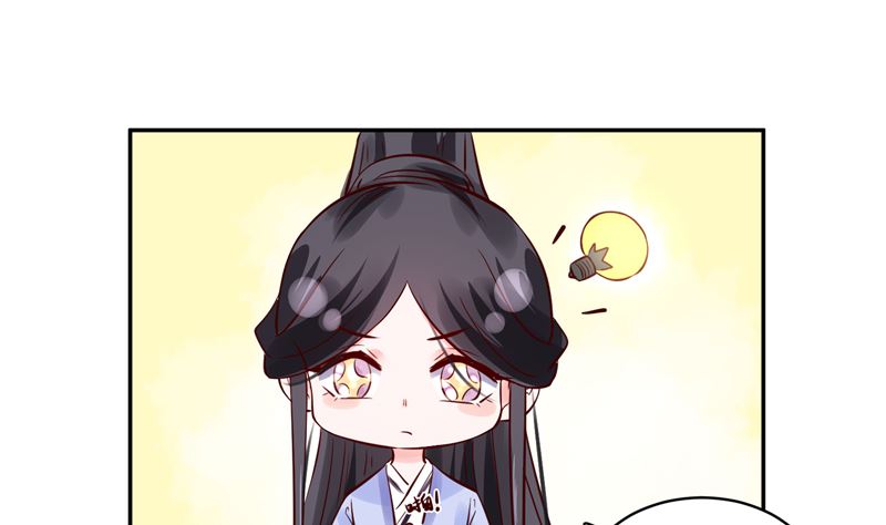 第87话 盐水蔬菜汤(1/2)-第86话
