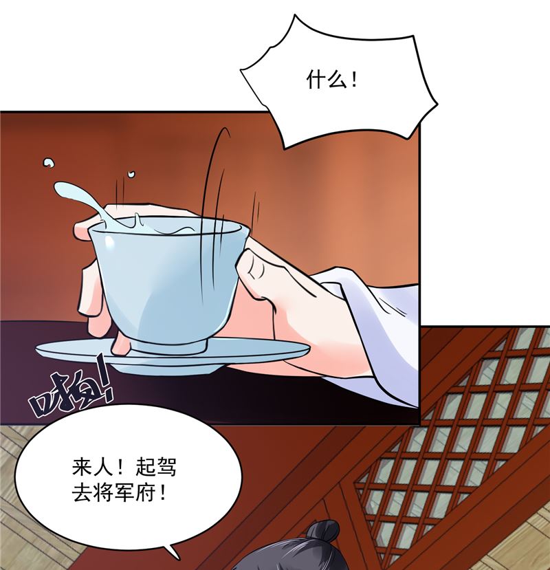 第87话 盐水蔬菜汤(1/2)-第86话