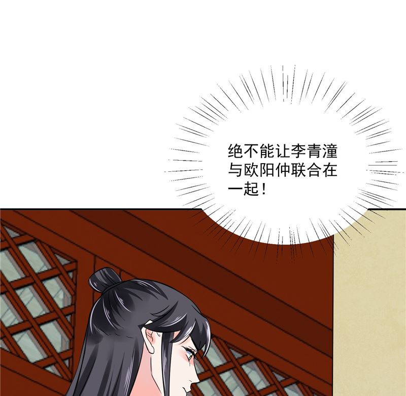 第87话 盐水蔬菜汤(1/2)-第86话