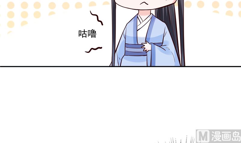 第89话 他是一个不错的人选-第88话