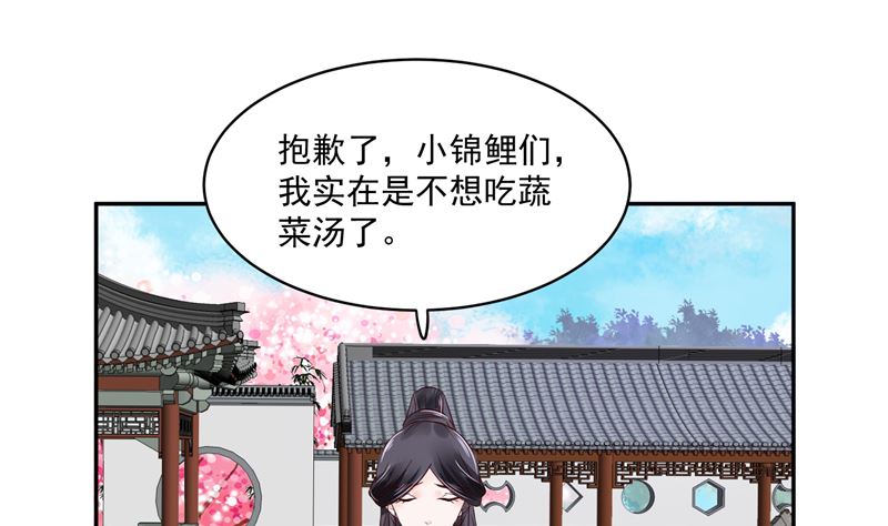 第89话 他是一个不错的人选-第88话