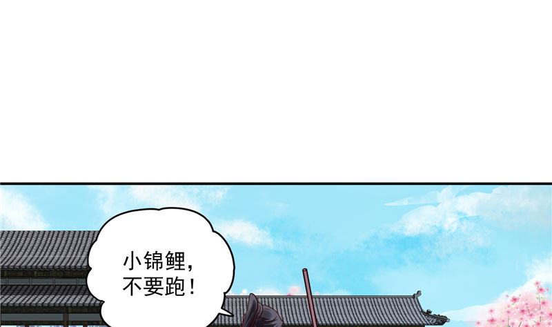 第89话 他是一个不错的人选-第88话