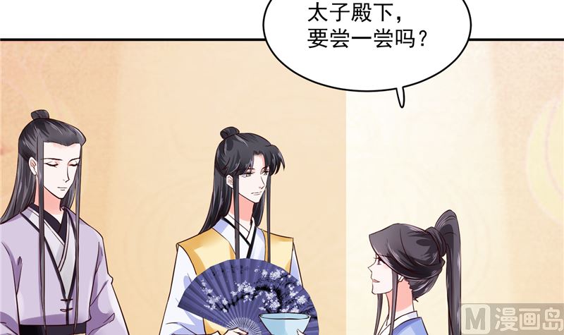 第89话 他是一个不错的人选-第88话