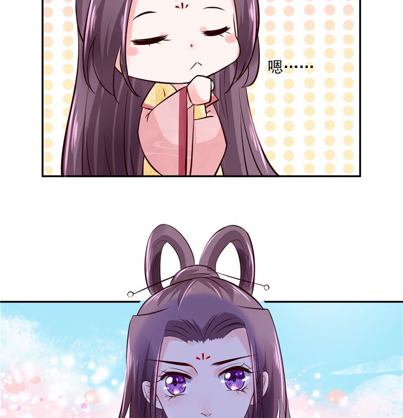 第91话 将军，接招吧！-第90话
