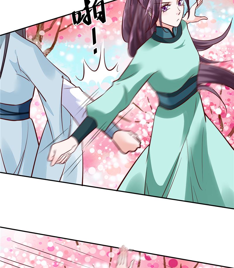 第91话 将军，接招吧！-第90话