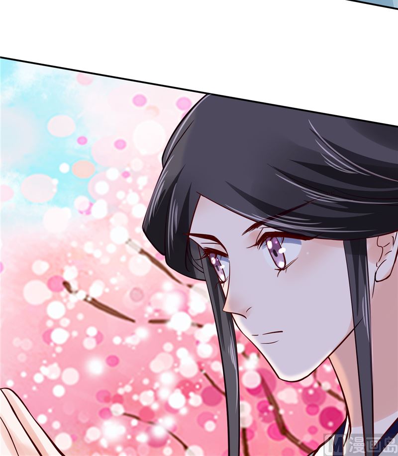 第91话 将军，接招吧！-第90话