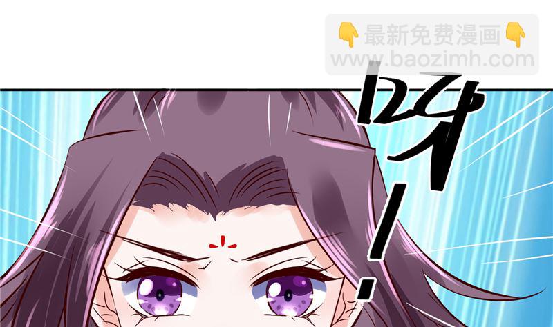 第91话 将军，接招吧！-第90话