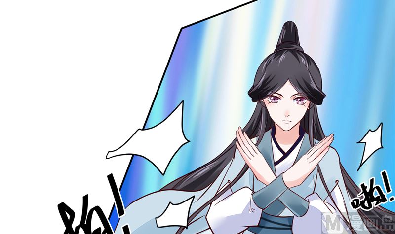 第91话 将军，接招吧！-第90话
