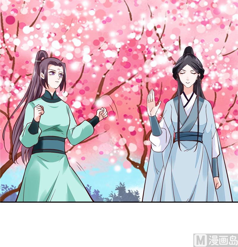 第91话 将军，接招吧！-第90话
