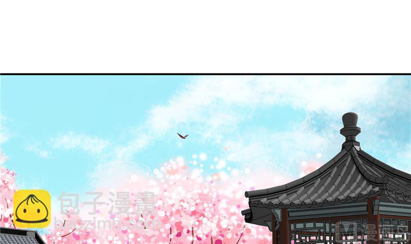 第91话 将军，接招吧！-第90话