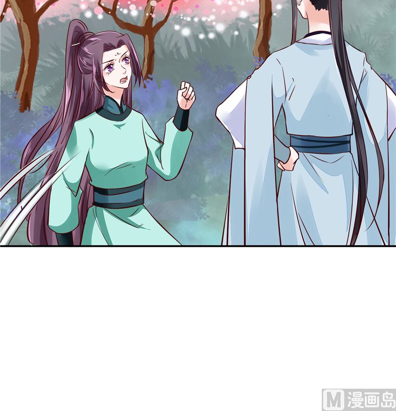 第91话 将军，接招吧！-第90话