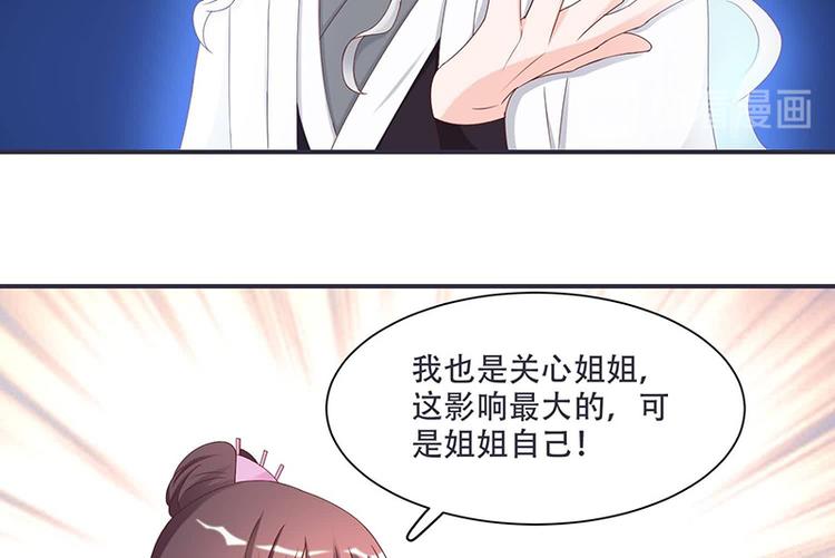 第10话 不请自来，好久不见(1/2)-第10话