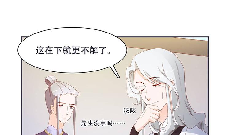 第10话 不请自来，好久不见(1/2)-第10话