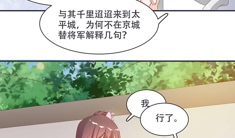 第10话 不请自来，好久不见(1/2)-第10话