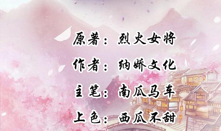 第10话 不请自来，好久不见(1/2)-第10话