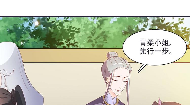 第10话 不请自来，好久不见(1/2)-第10话