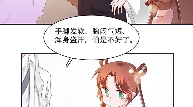 第10话 不请自来，好久不见(1/2)-第10话