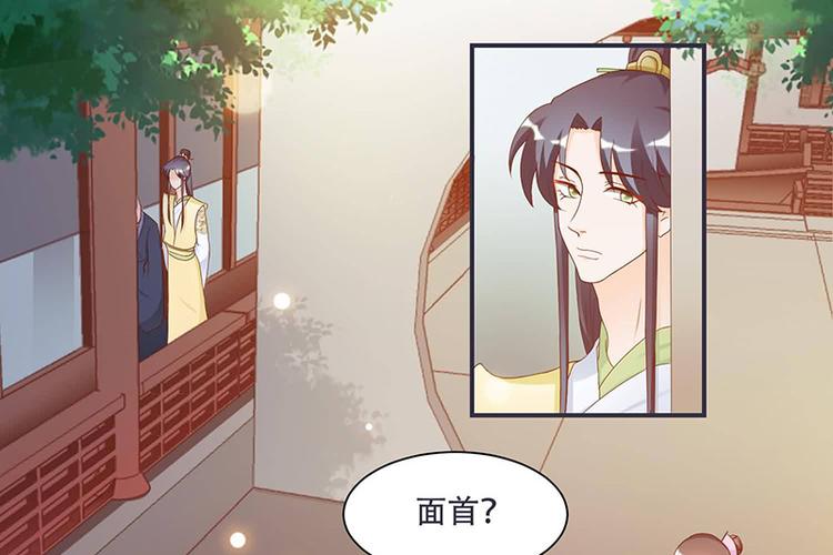 第10话 不请自来，好久不见(1/2)-第10话