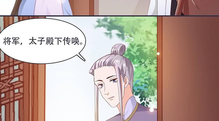 第10话 不请自来，好久不见(1/2)-第10话