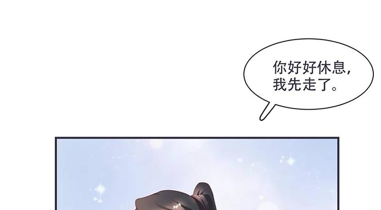 第10话 不请自来，好久不见(1/2)-第10话