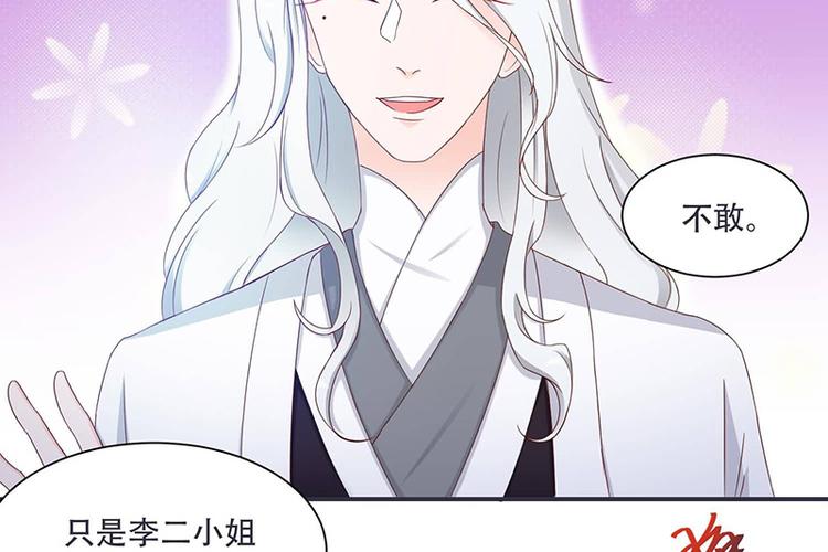 第10话 不请自来，好久不见(1/2)-第10话