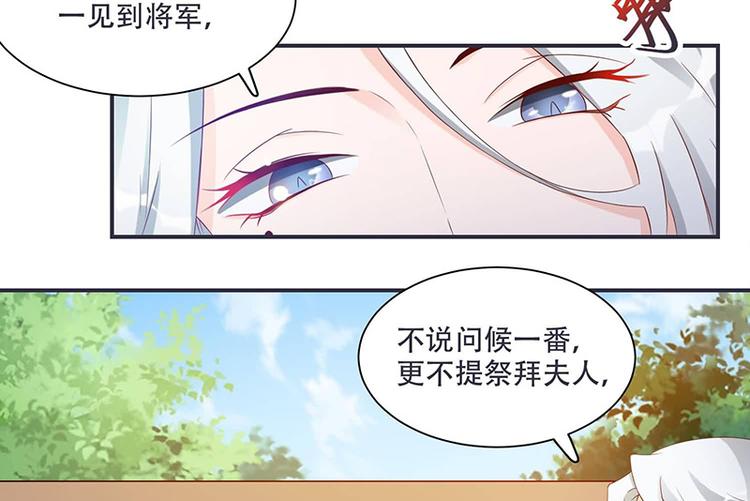 第10话 不请自来，好久不见(1/2)-第10话