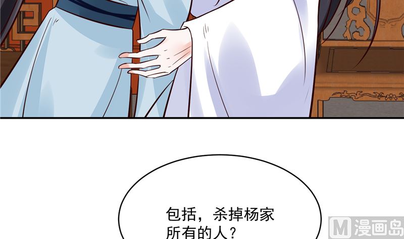 第93话 调查清楚了吗？-第92话