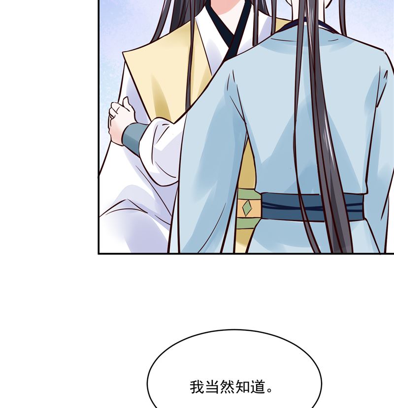 第93话 调查清楚了吗？-第92话