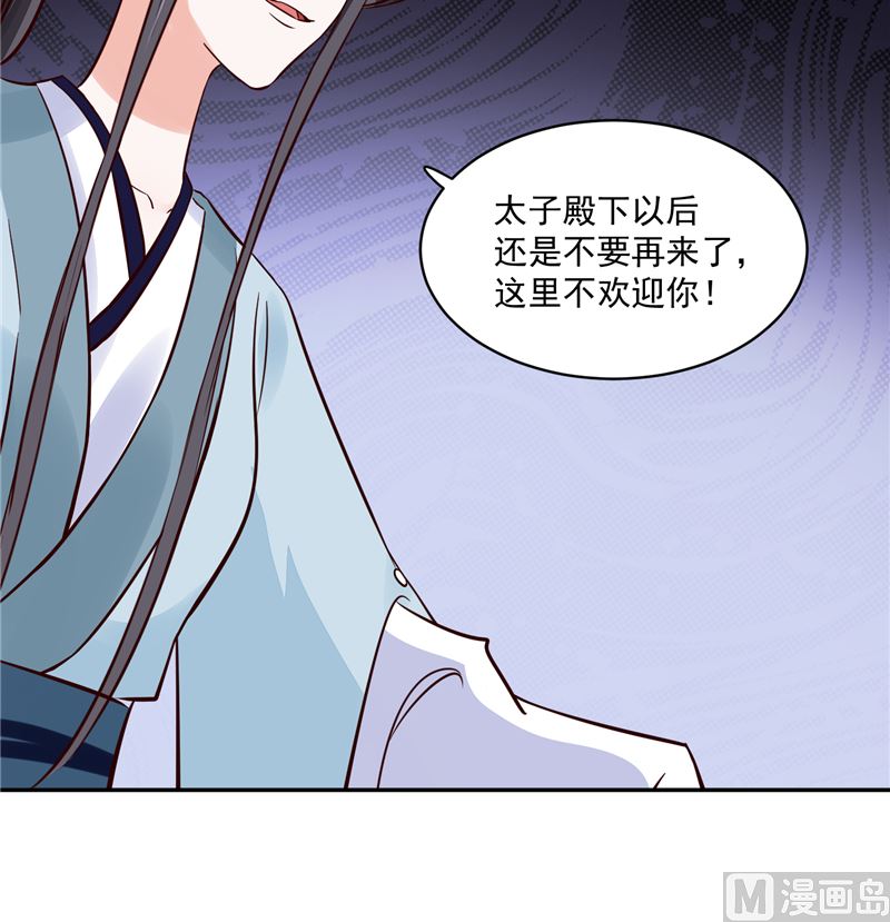第93话 调查清楚了吗？-第92话