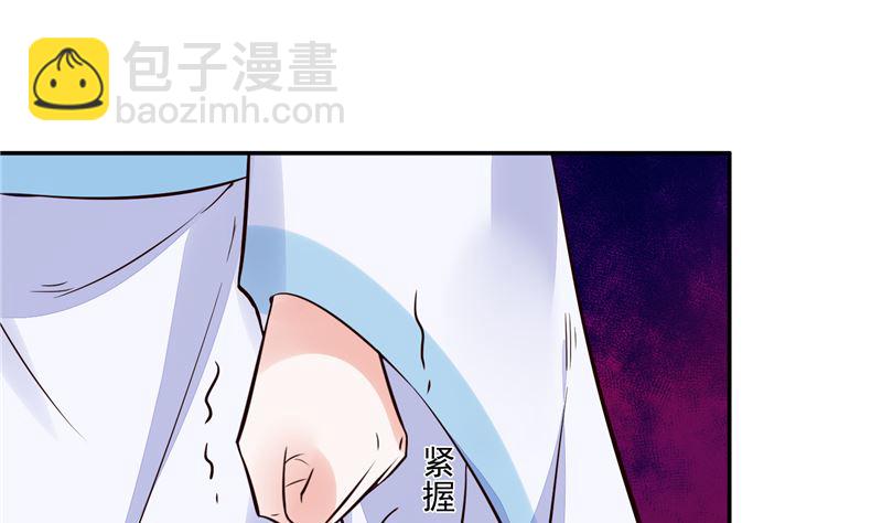 第93话 调查清楚了吗？-第92话