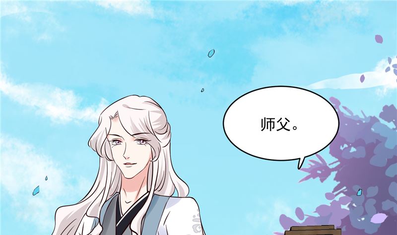 第93话 调查清楚了吗？-第92话