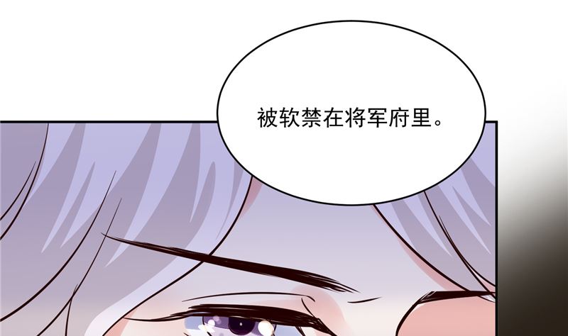 第93话 调查清楚了吗？-第92话