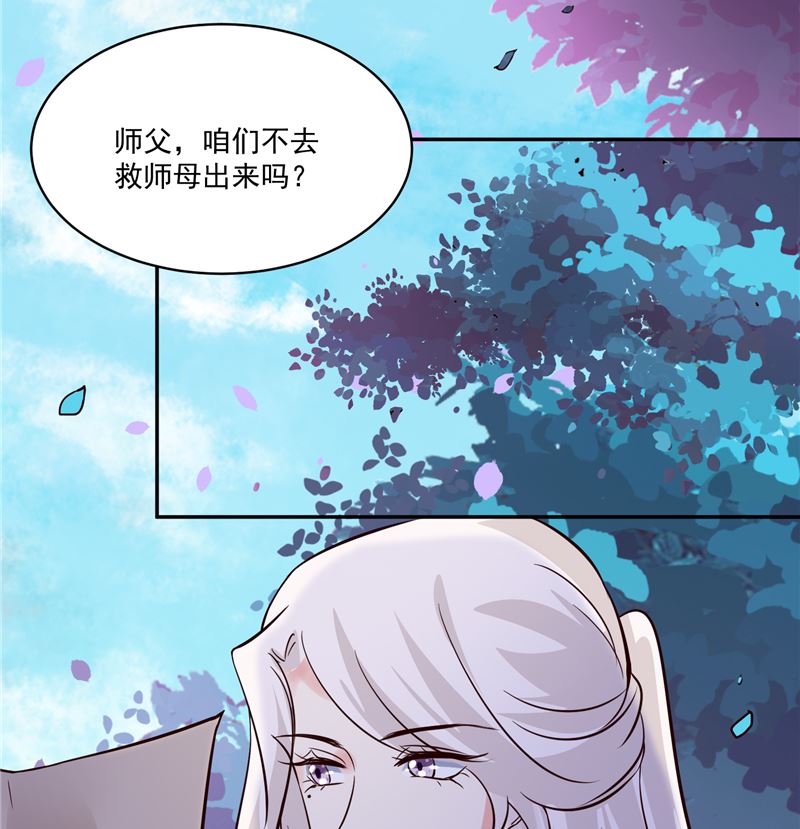 第93话 调查清楚了吗？-第92话