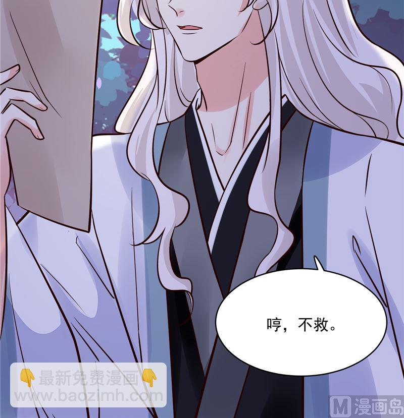 第93话 调查清楚了吗？-第92话