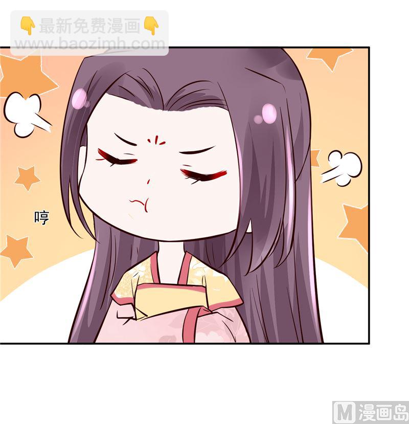第95话 父王说话不算话！-第94话