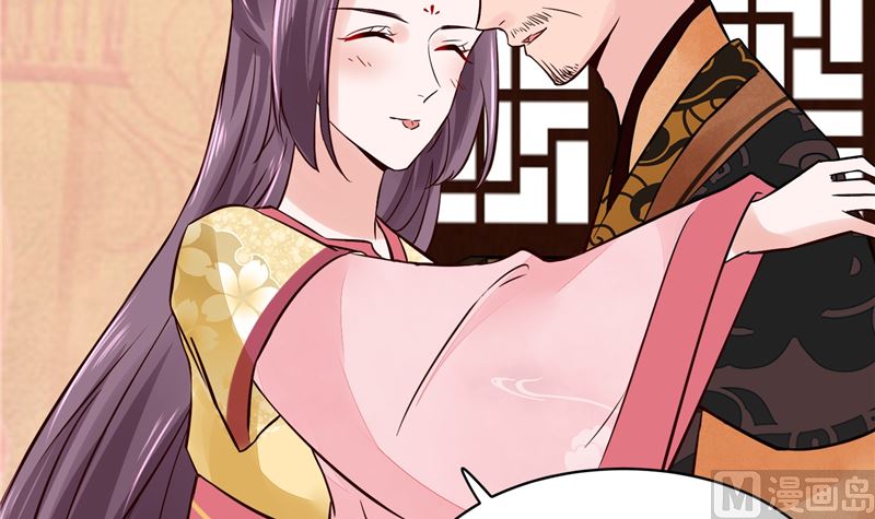 第95话 父王说话不算话！-第94话