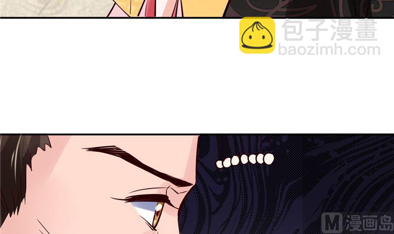 第95话 父王说话不算话！-第94话