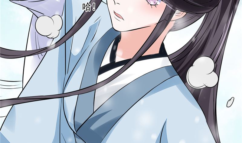 第97话 三皇子欧阳烨-第96话