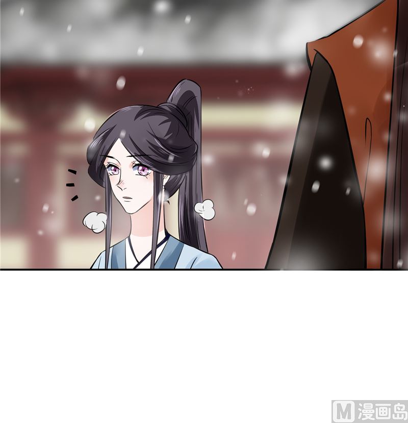 第97话 三皇子欧阳烨-第96话