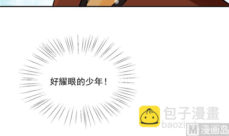第97话 三皇子欧阳烨-第96话