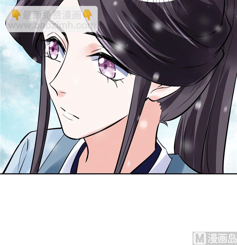 第97话 三皇子欧阳烨-第96话